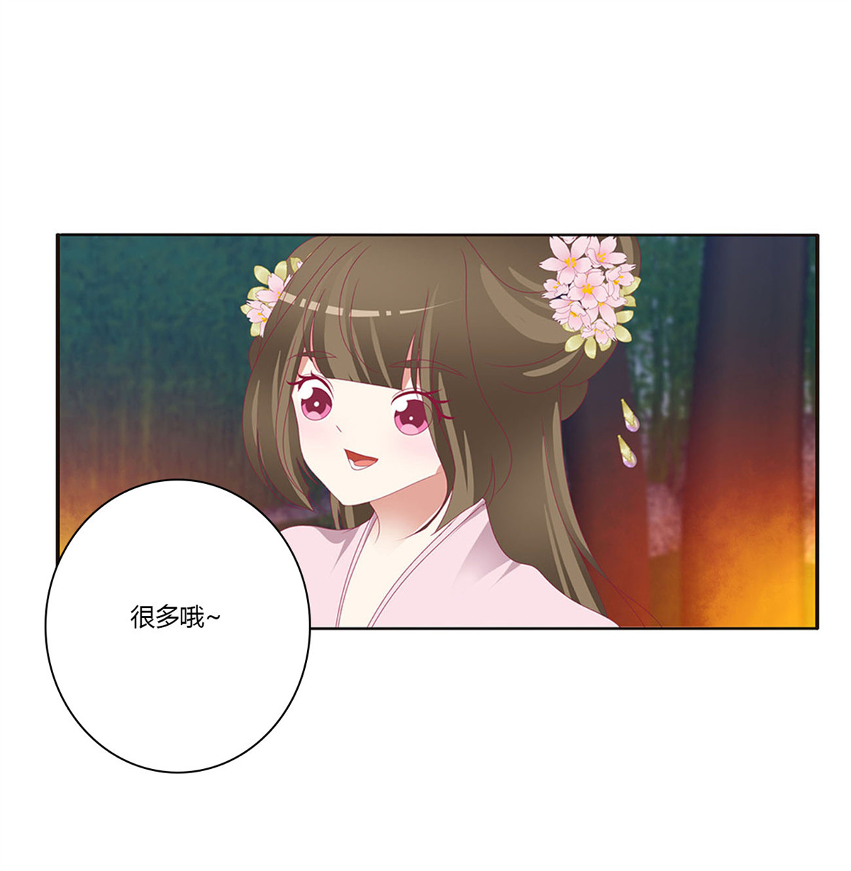 通灵妃440 对你负责