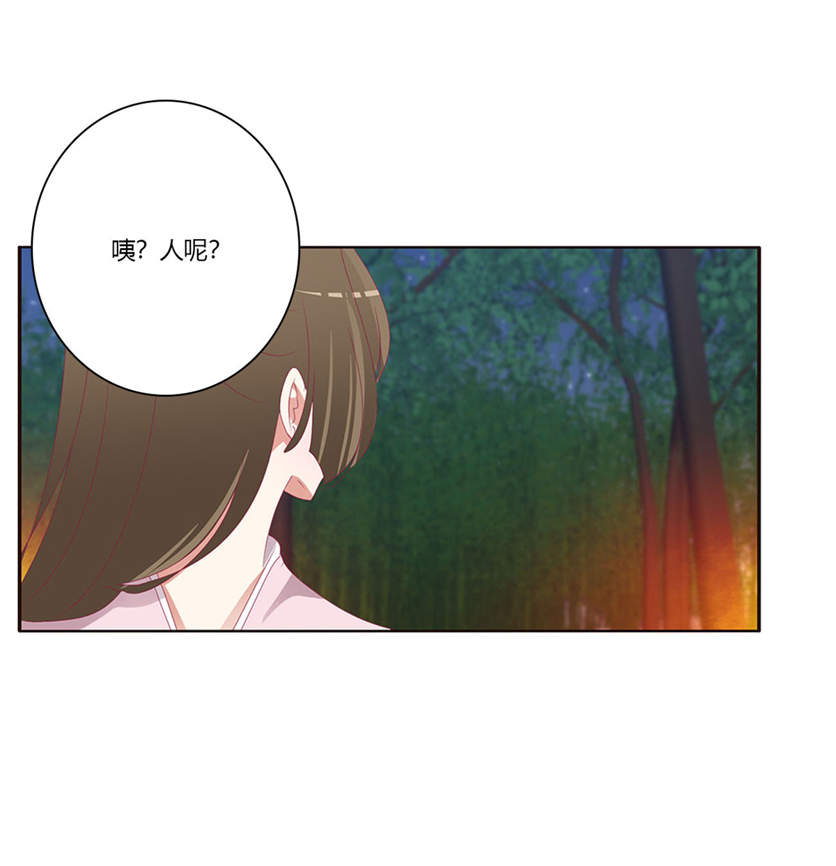 通灵妃440 对你负责