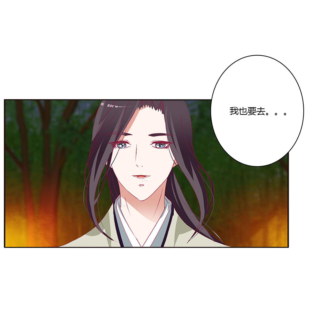 通灵妃441 失魂落魄