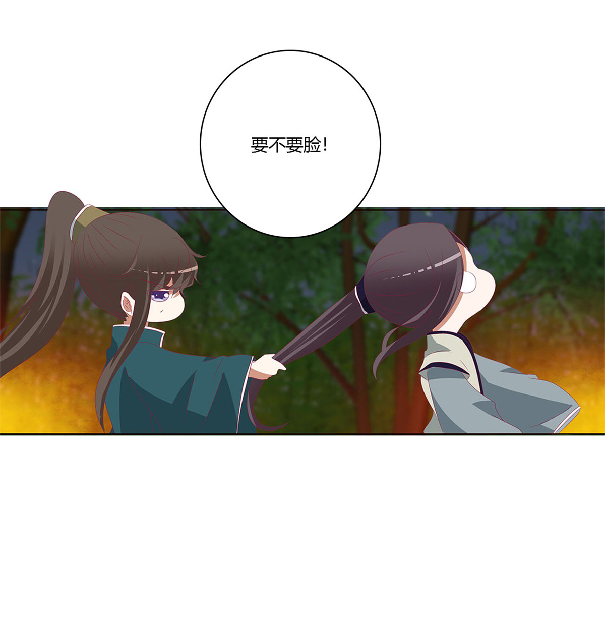 通灵妃441 失魂落魄