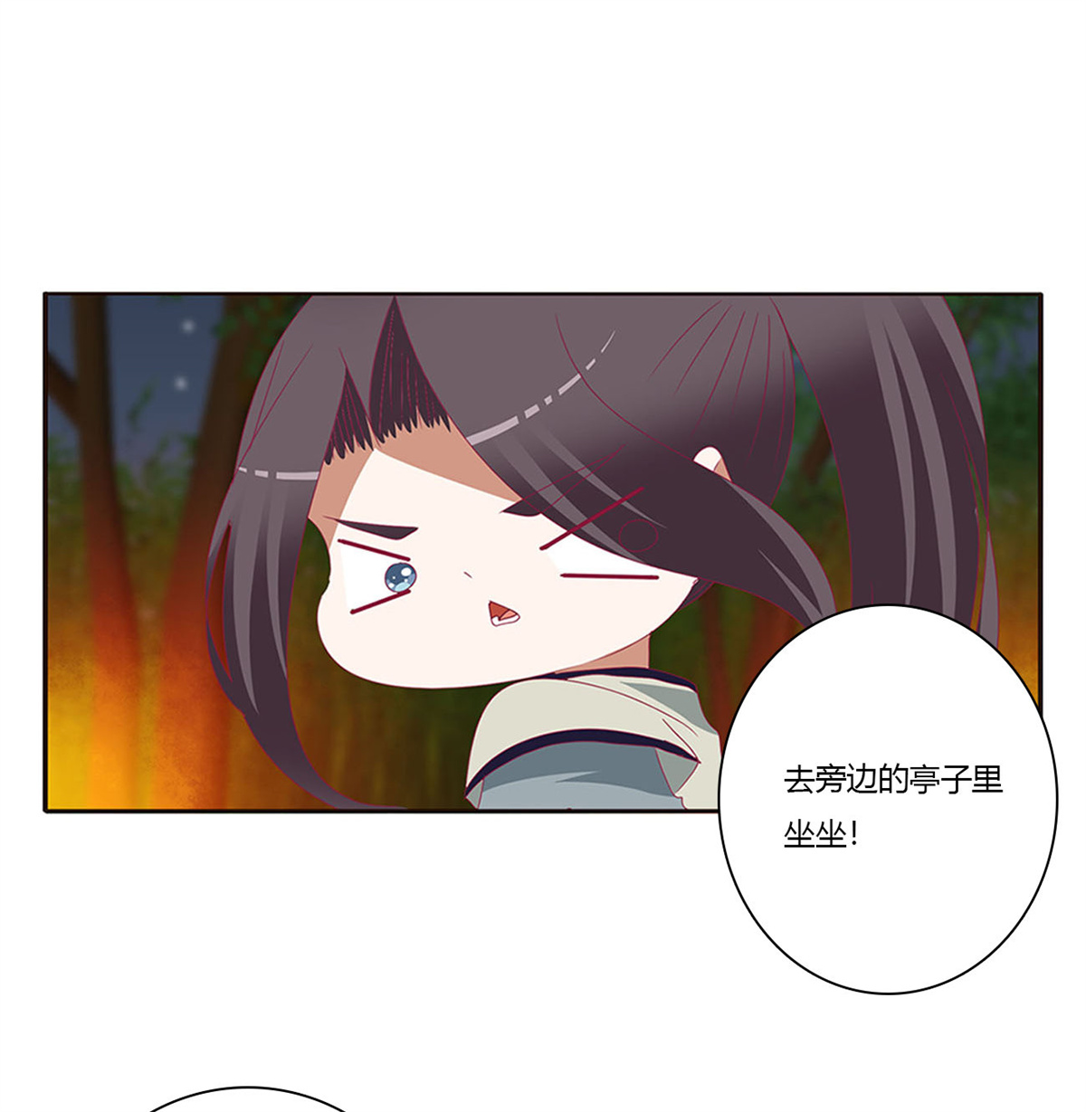 通灵妃441 失魂落魄