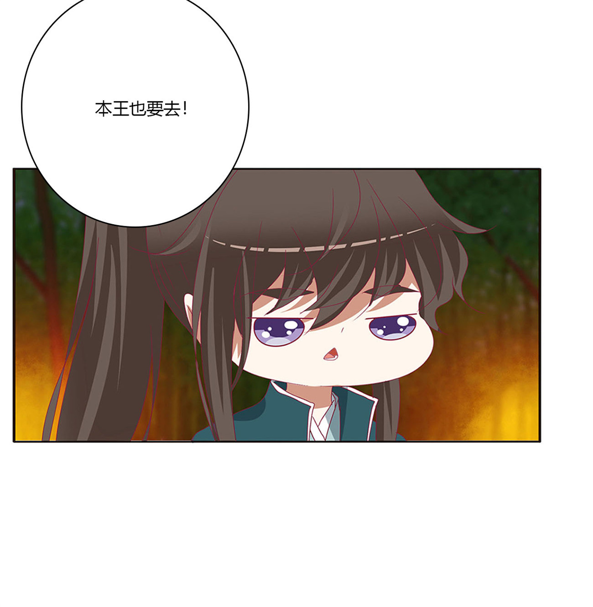 通灵妃441 失魂落魄