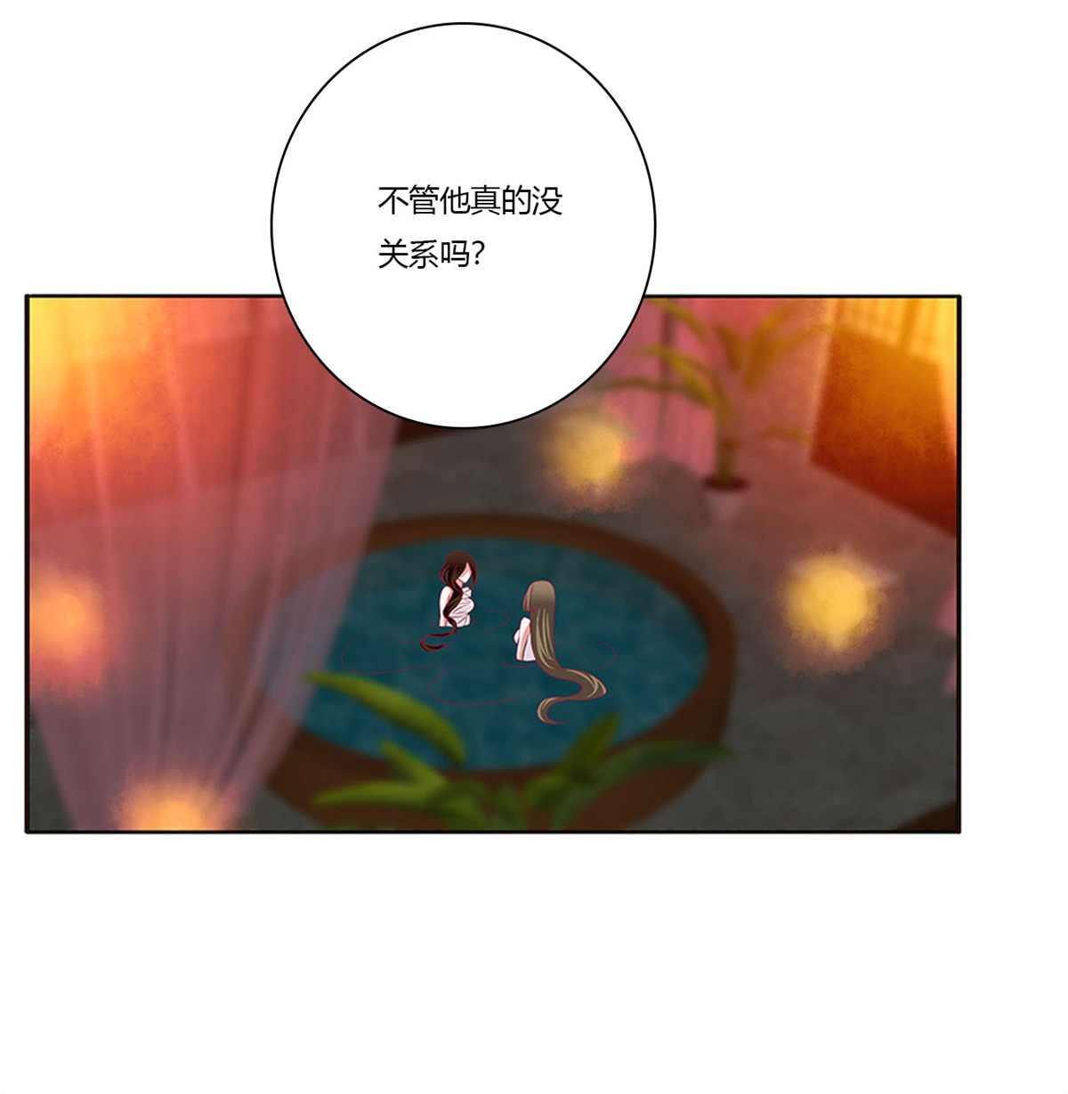 通灵妃441 失魂落魄