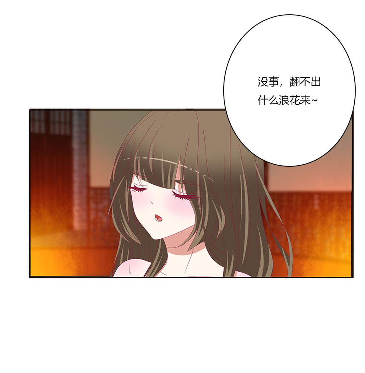 通灵妃441 失魂落魄