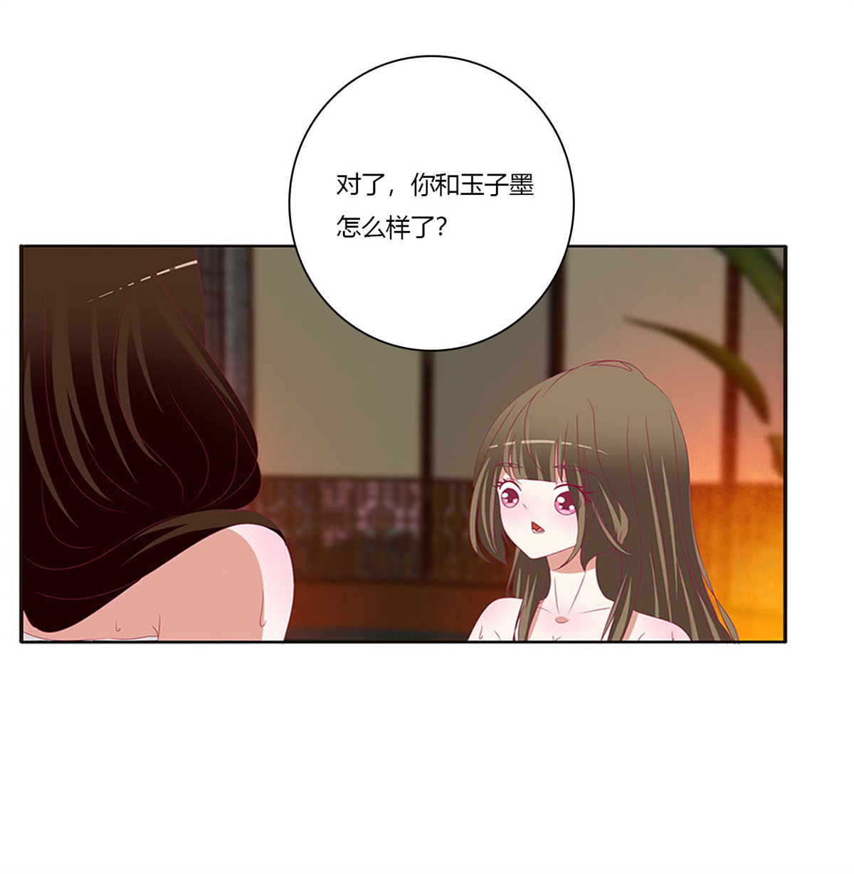 通灵妃441 失魂落魄
