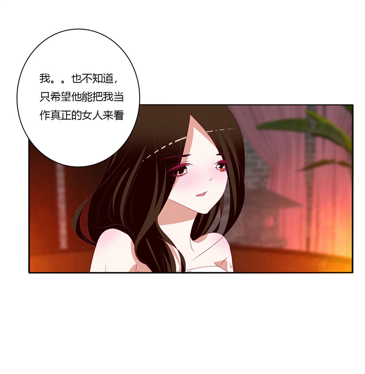 通灵妃441 失魂落魄