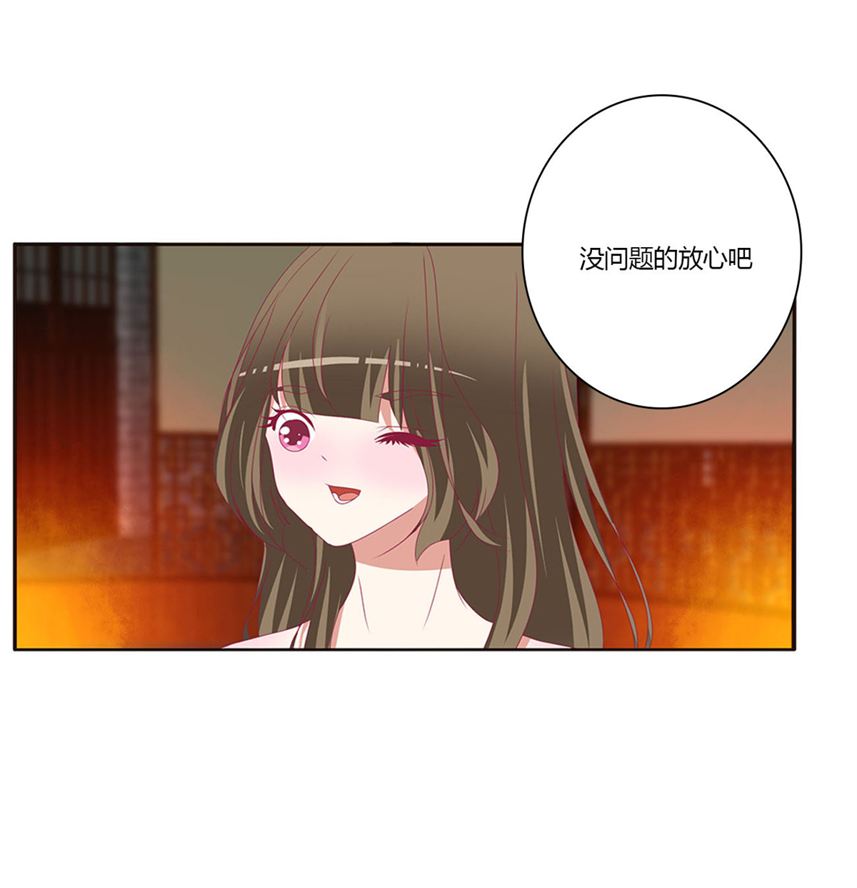 通灵妃441 失魂落魄