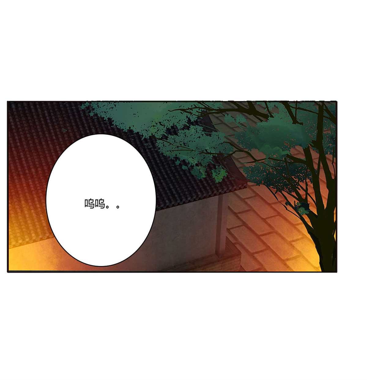 通灵妃441 失魂落魄