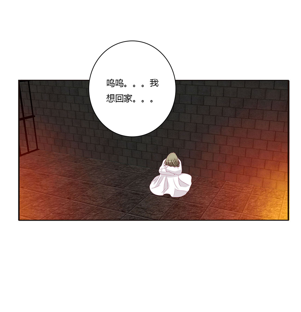 通灵妃441 失魂落魄