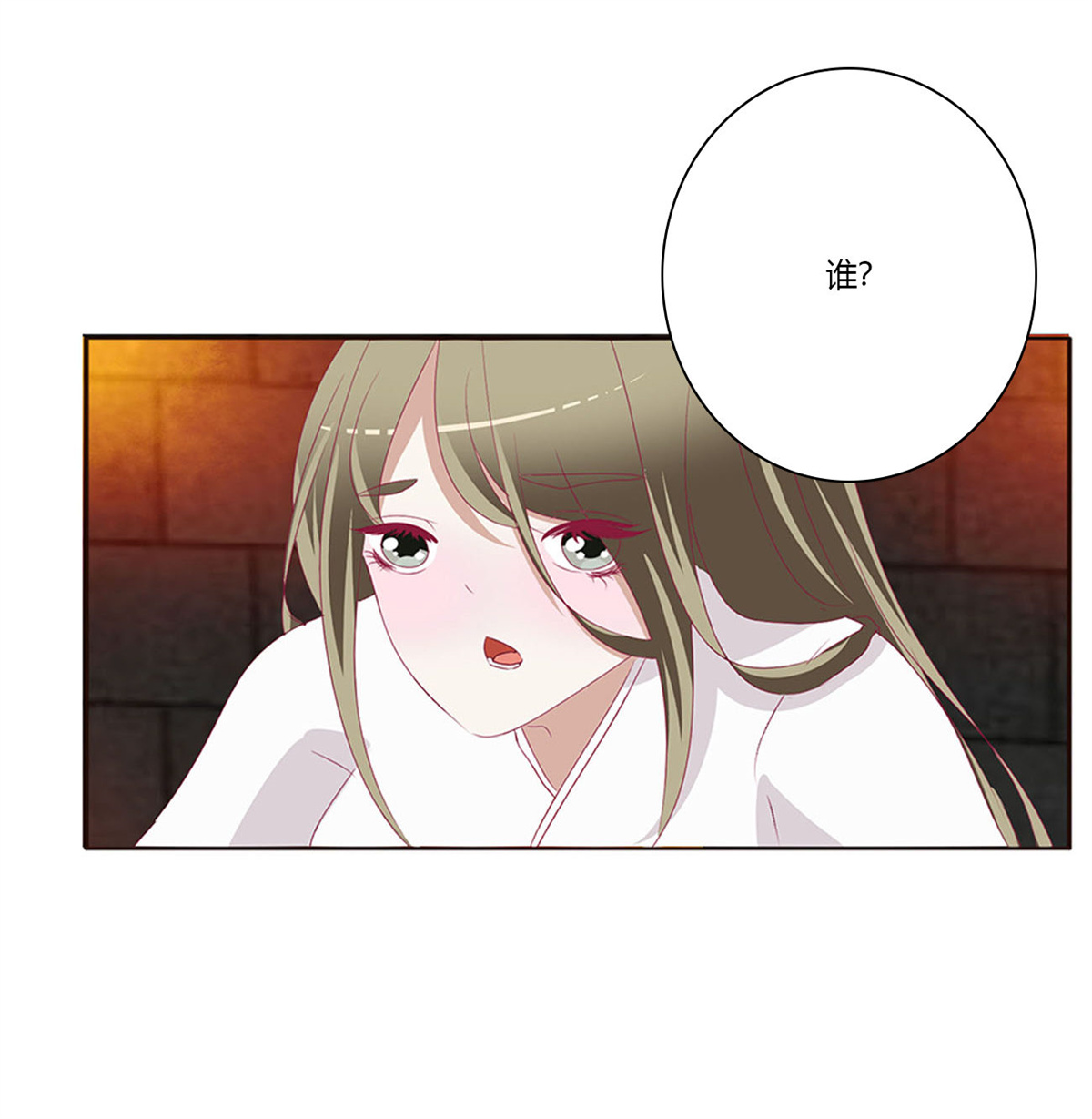 通灵妃441 失魂落魄