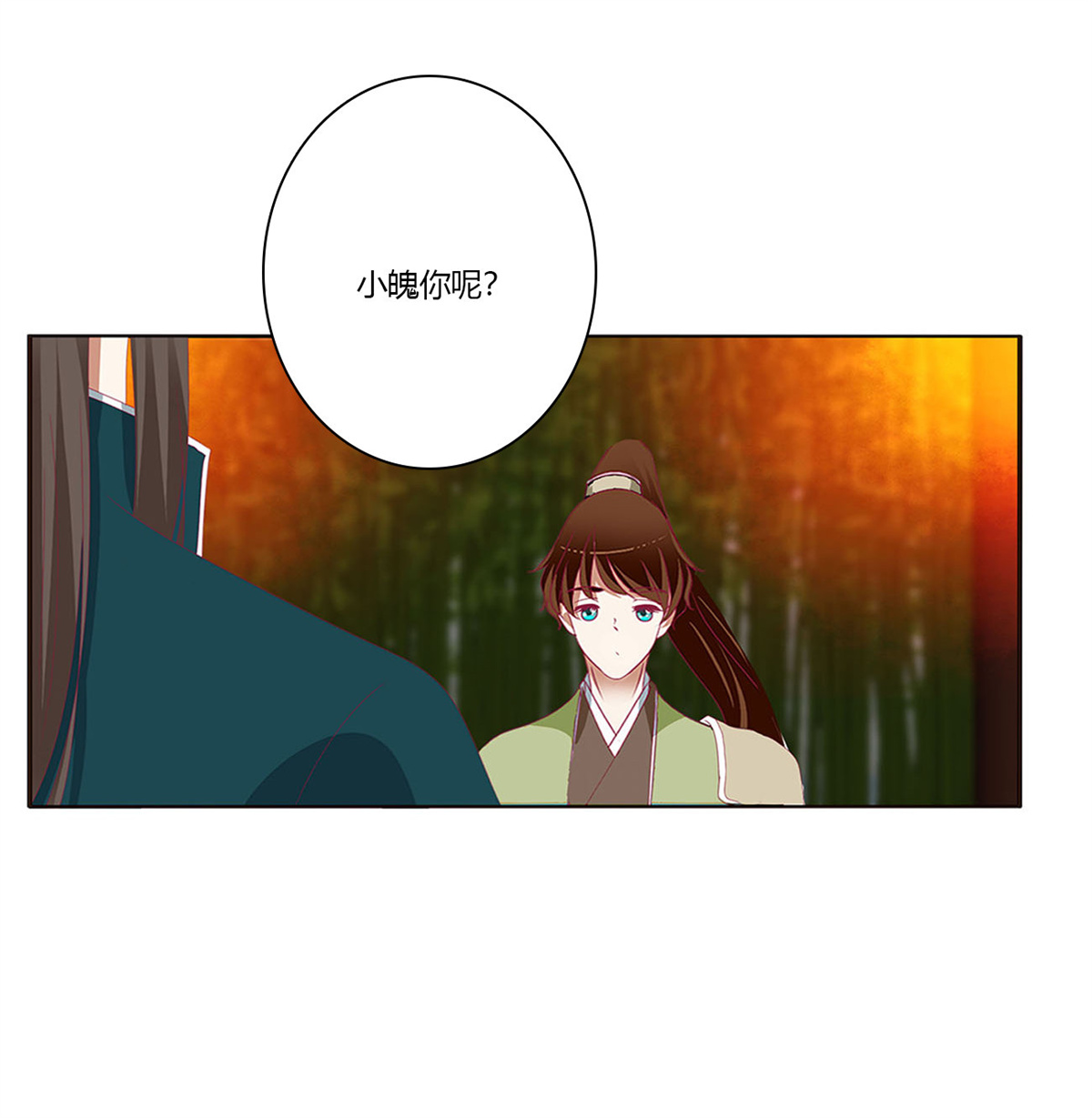 通灵妃441 失魂落魄