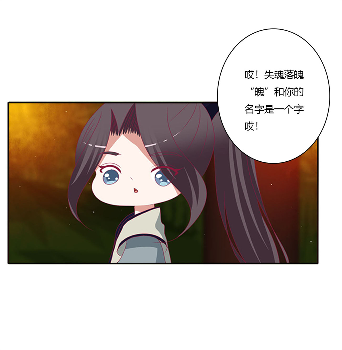 通灵妃441 失魂落魄