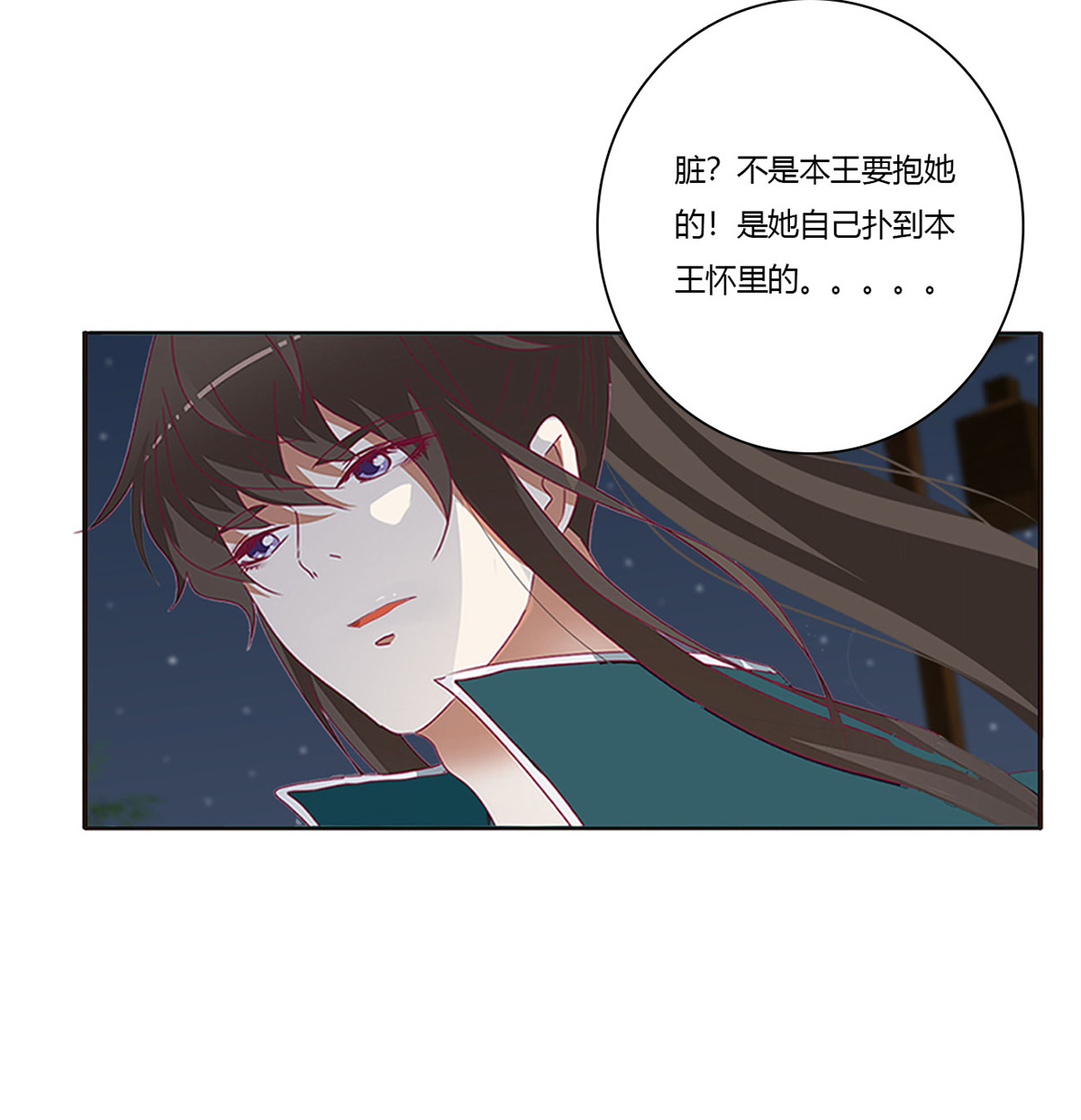 通灵妃445 醋意大发