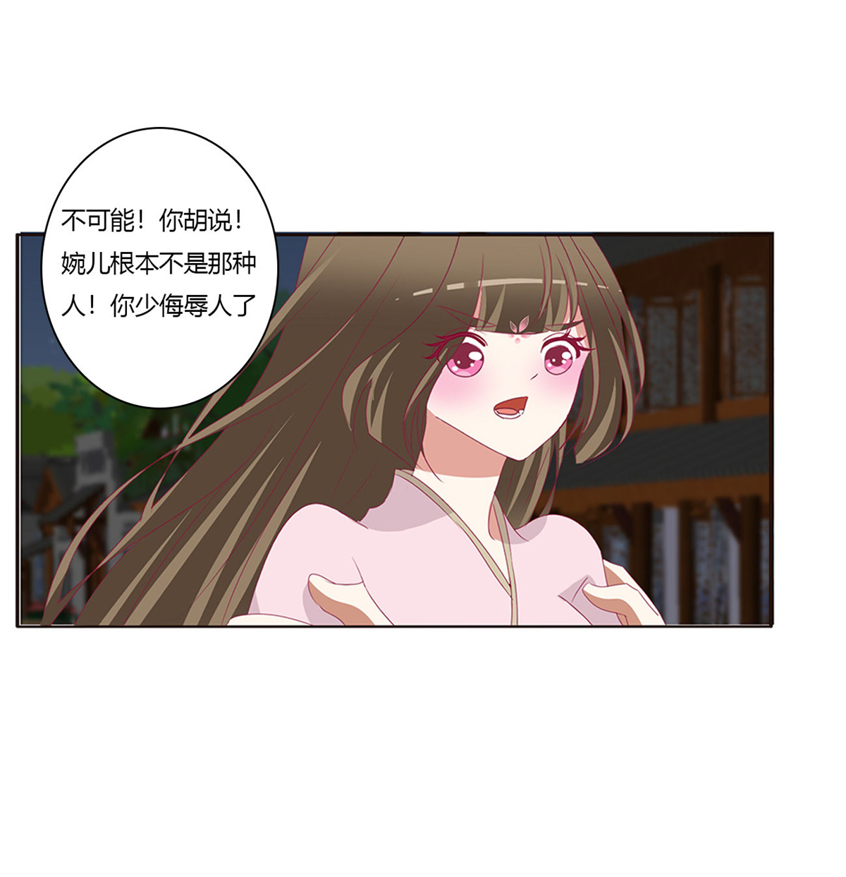 通灵妃445 醋意大发
