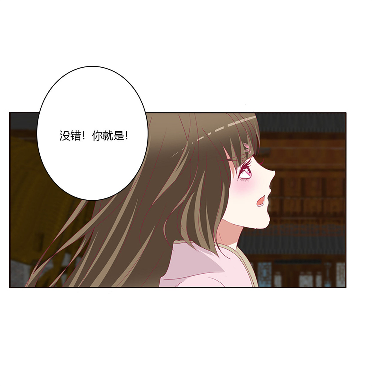 通灵妃445 醋意大发