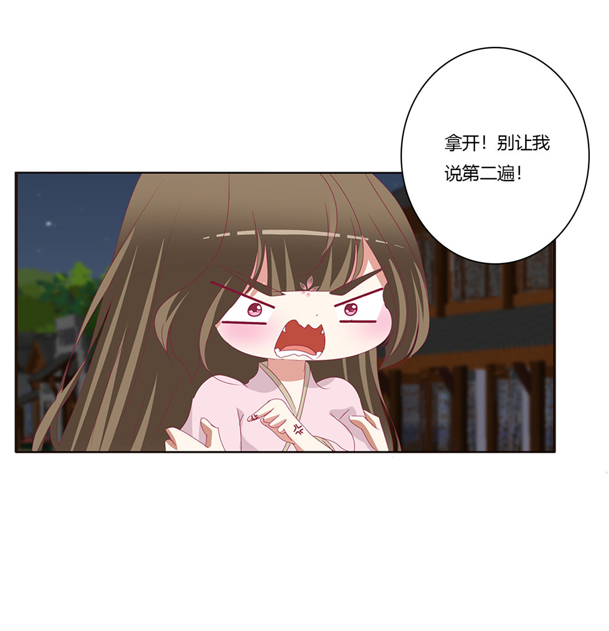通灵妃445 醋意大发