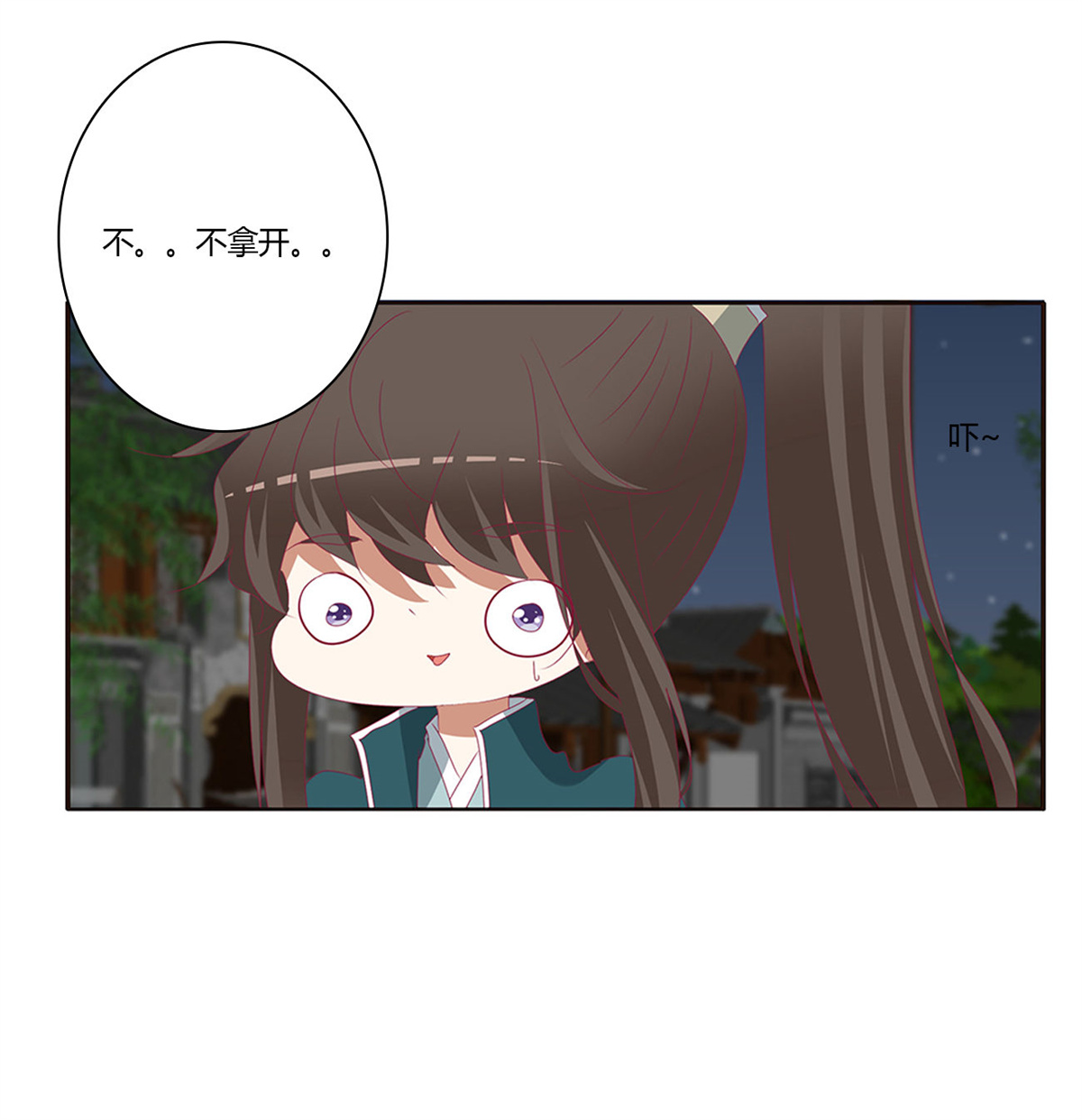 通灵妃445 醋意大发