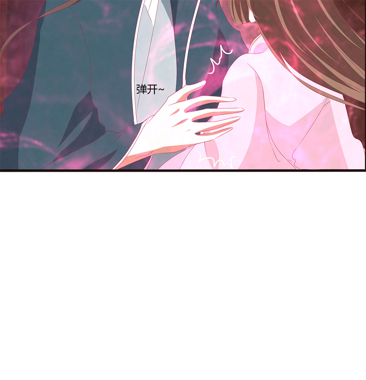 通灵妃445 醋意大发