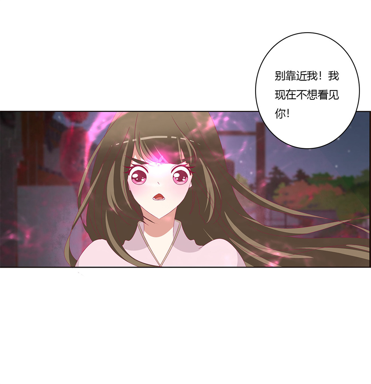 通灵妃445 醋意大发