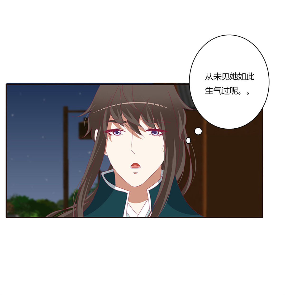通灵妃445 醋意大发