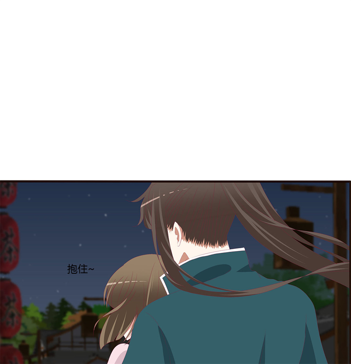 通灵妃445 醋意大发