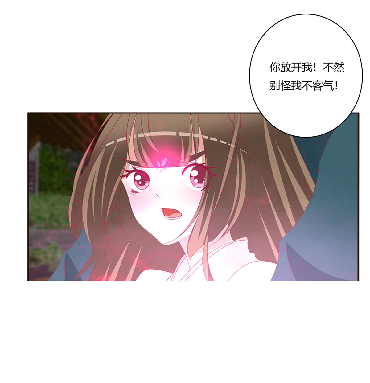 通灵妃445 醋意大发