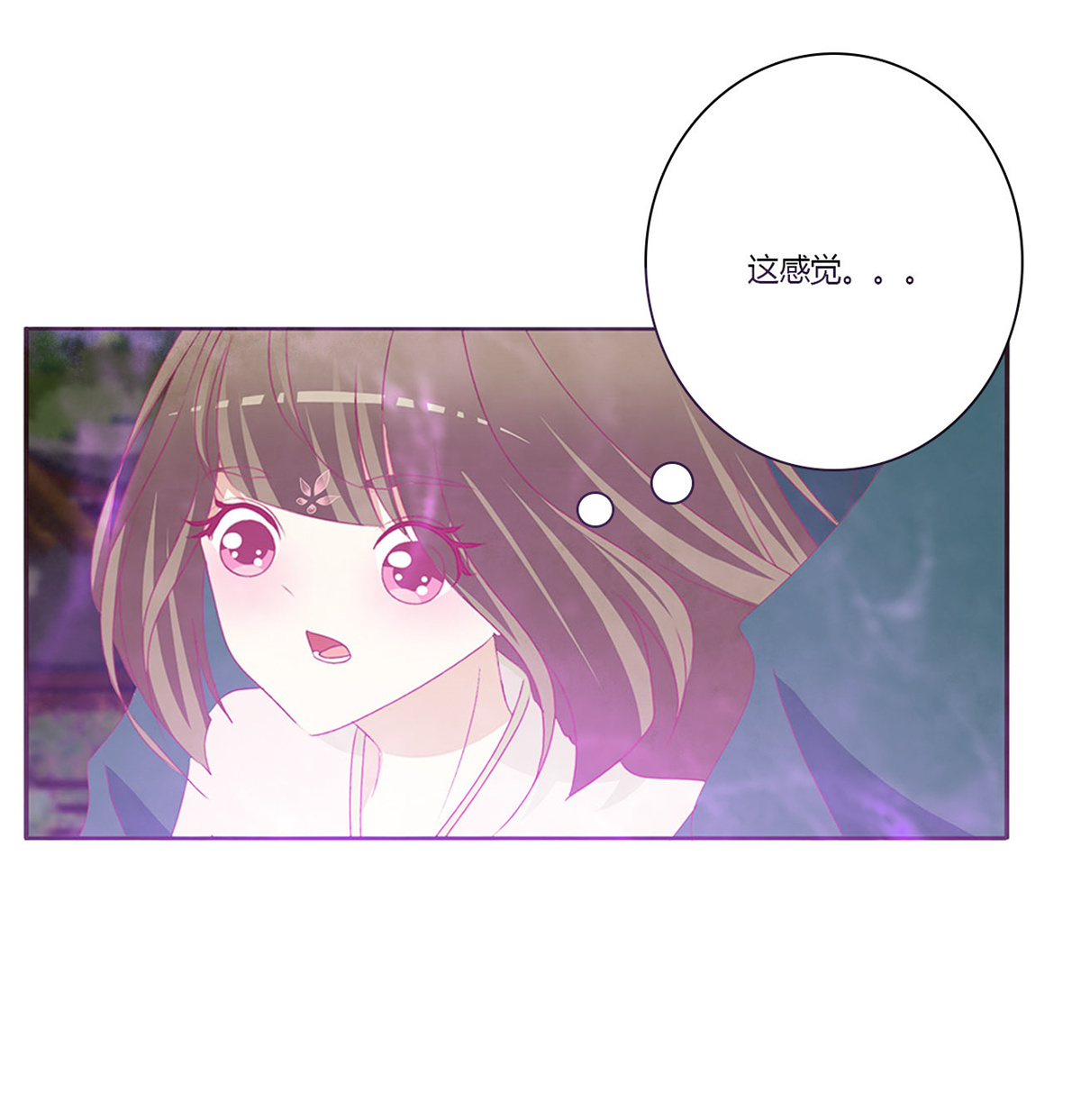 通灵妃445 醋意大发