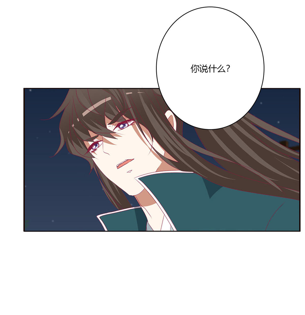 通灵妃445 醋意大发