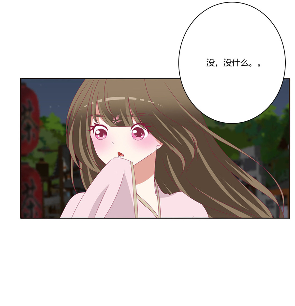通灵妃445 醋意大发
