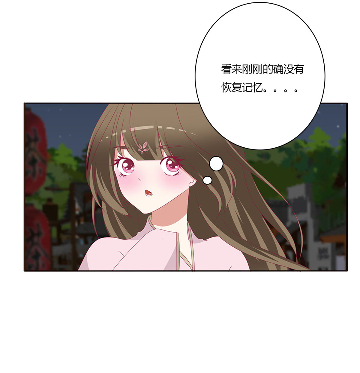 通灵妃445 醋意大发