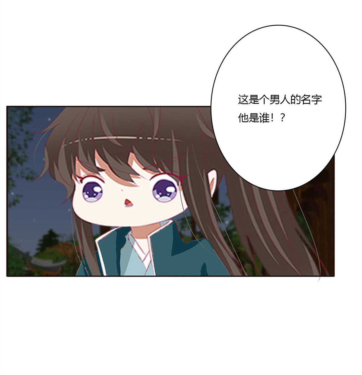 通灵妃445 醋意大发