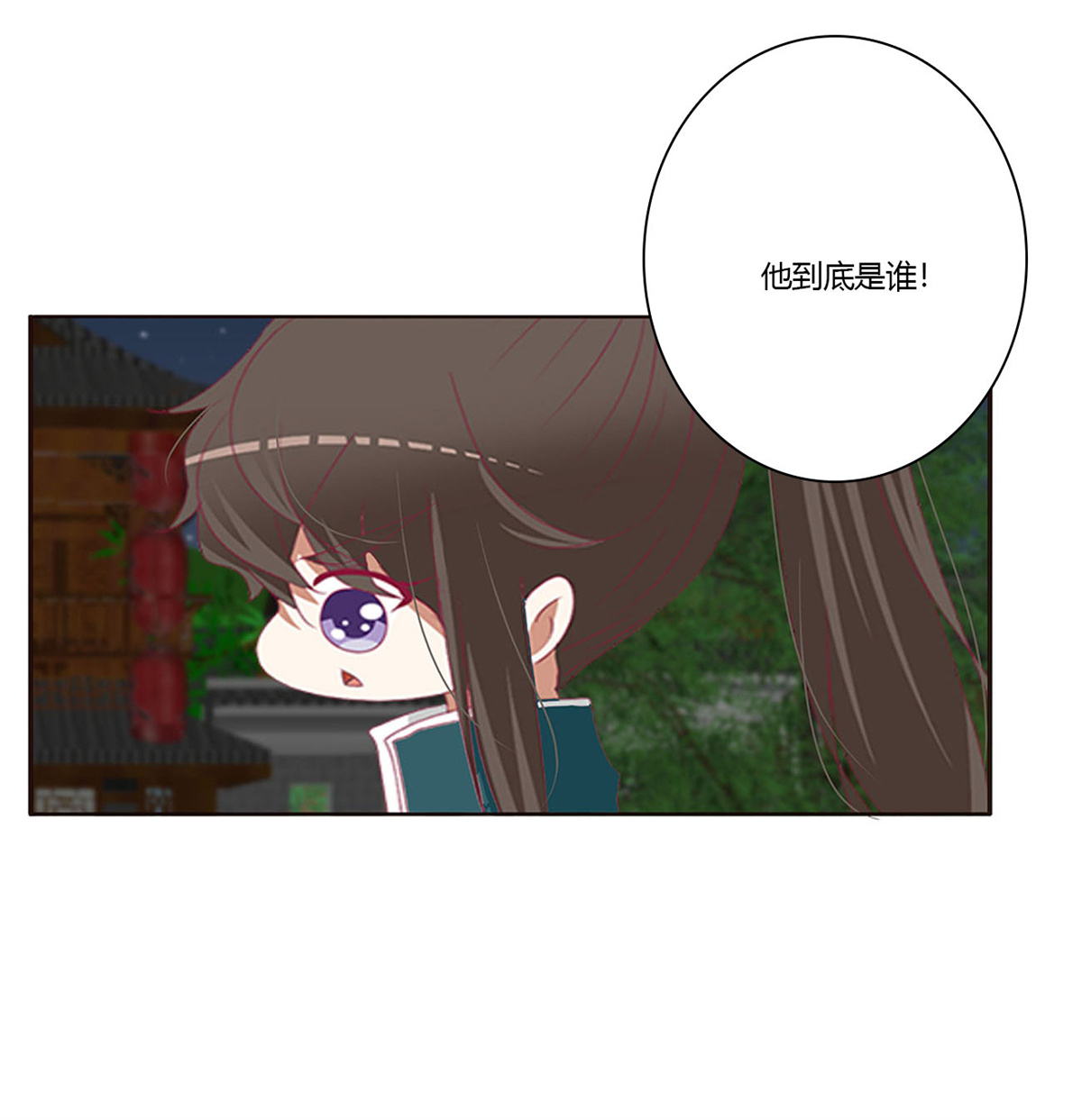 通灵妃445 醋意大发