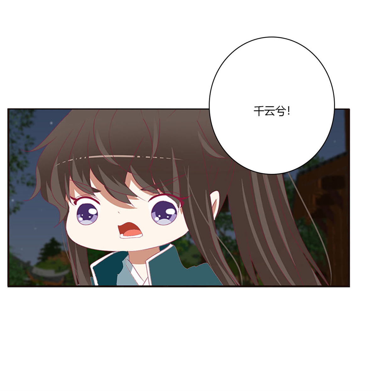 通灵妃445 醋意大发