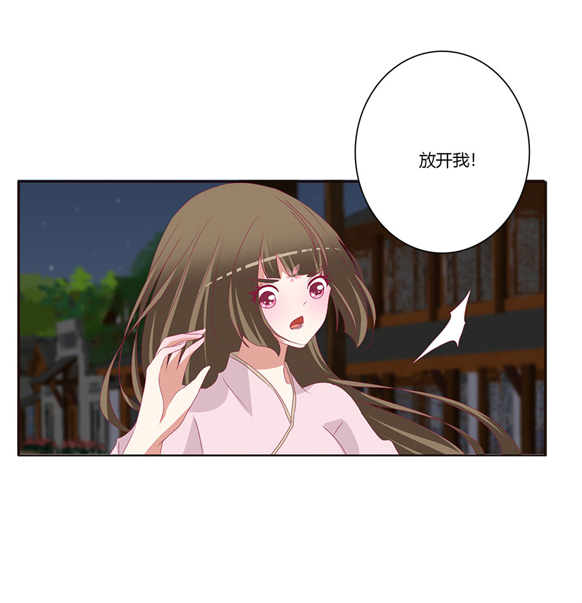 通灵妃445 醋意大发