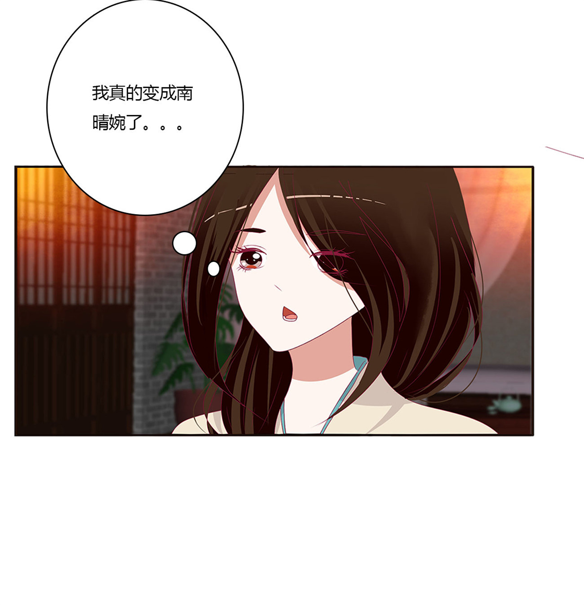通灵妃445 醋意大发