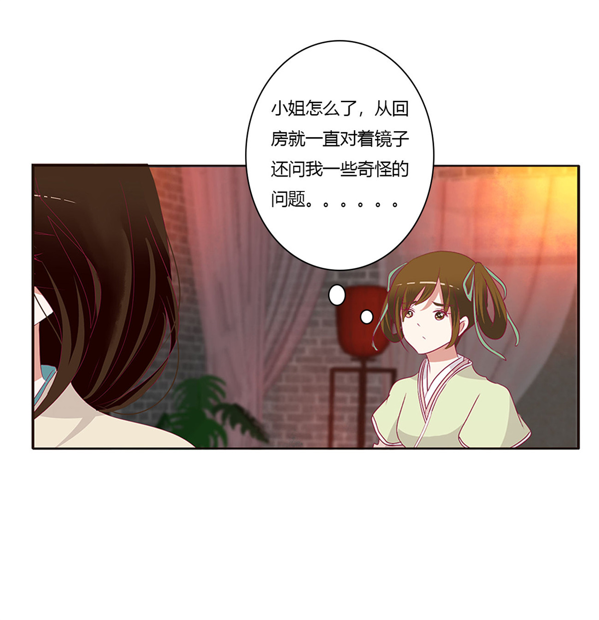 通灵妃445 醋意大发