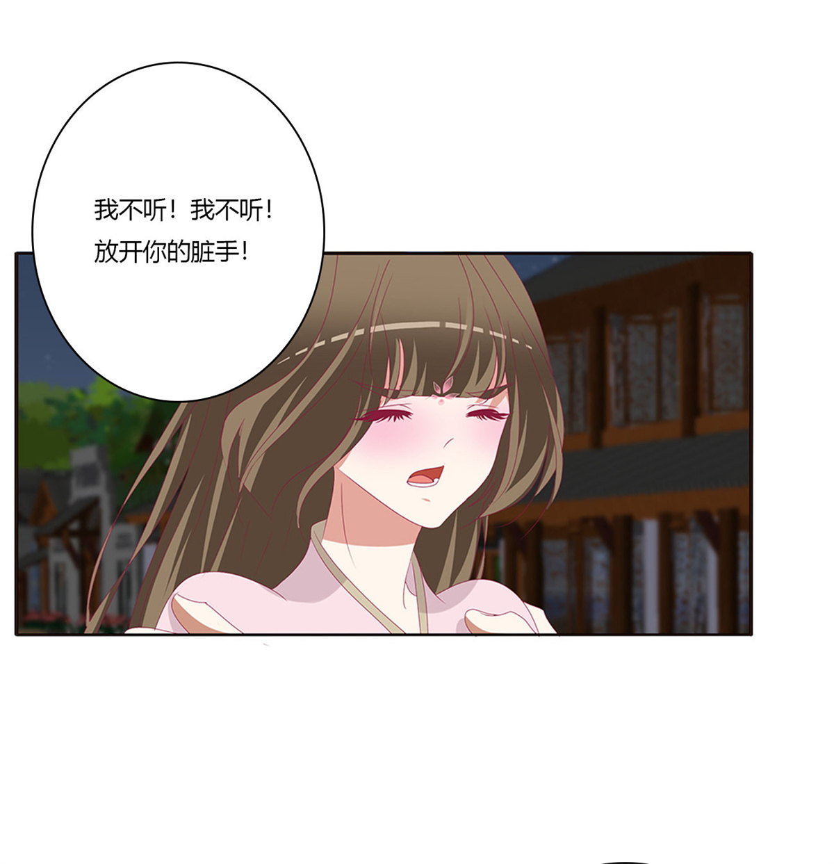 通灵妃445 醋意大发