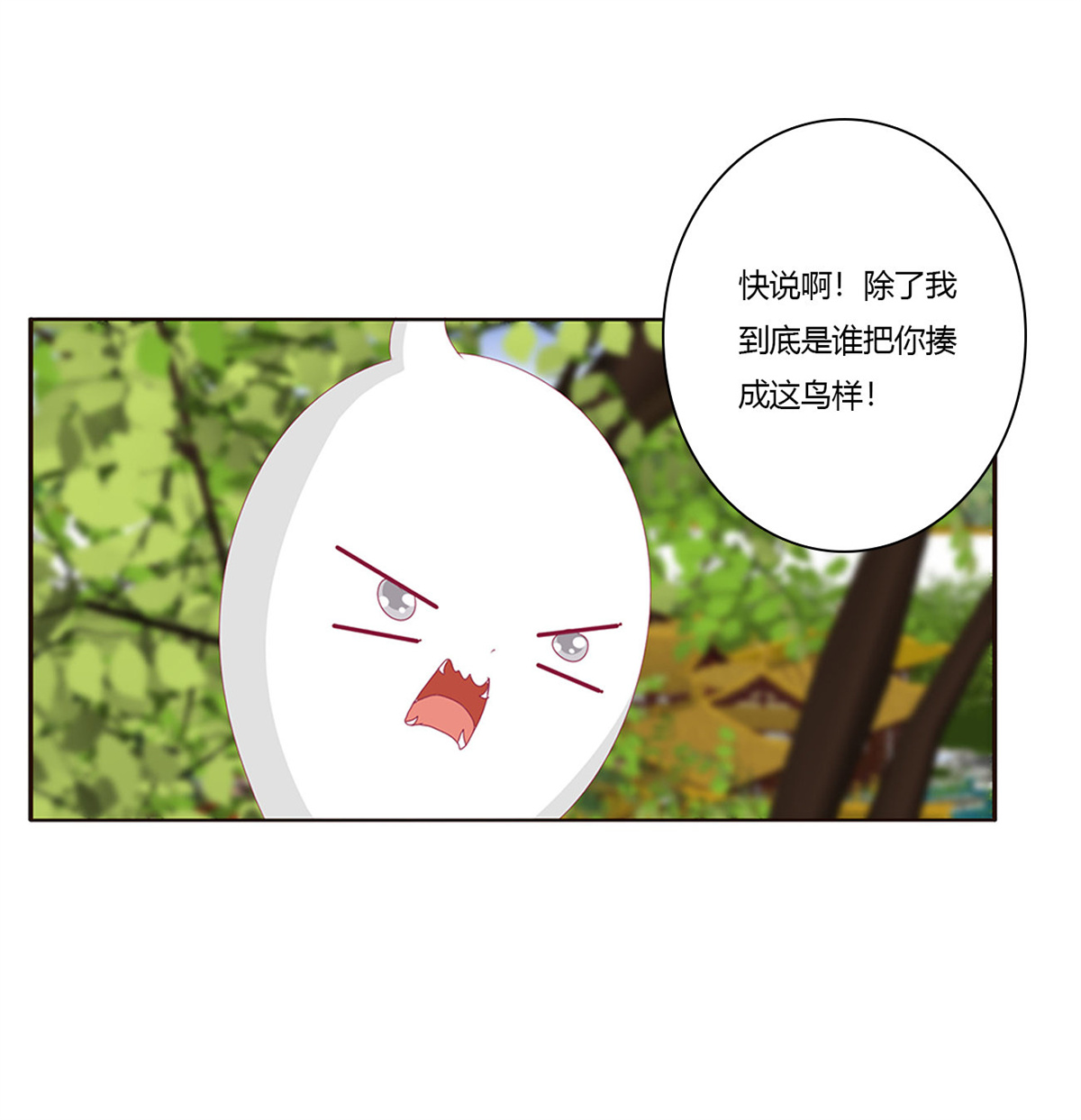 通灵妃448 离府的代价