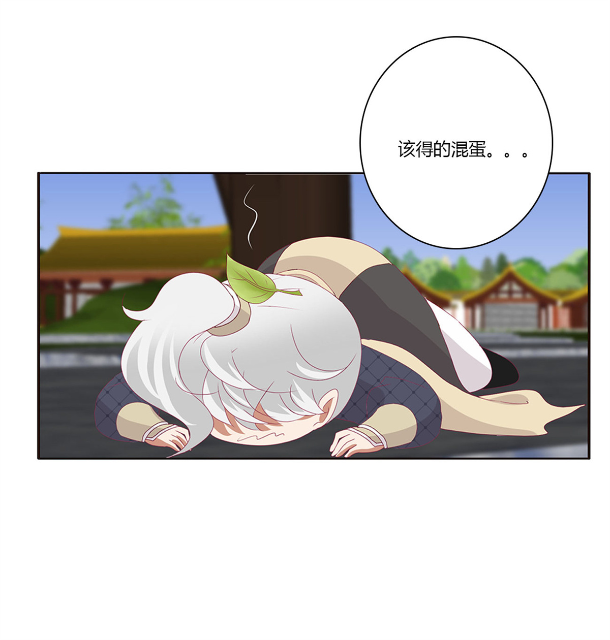 通灵妃448 离府的代价