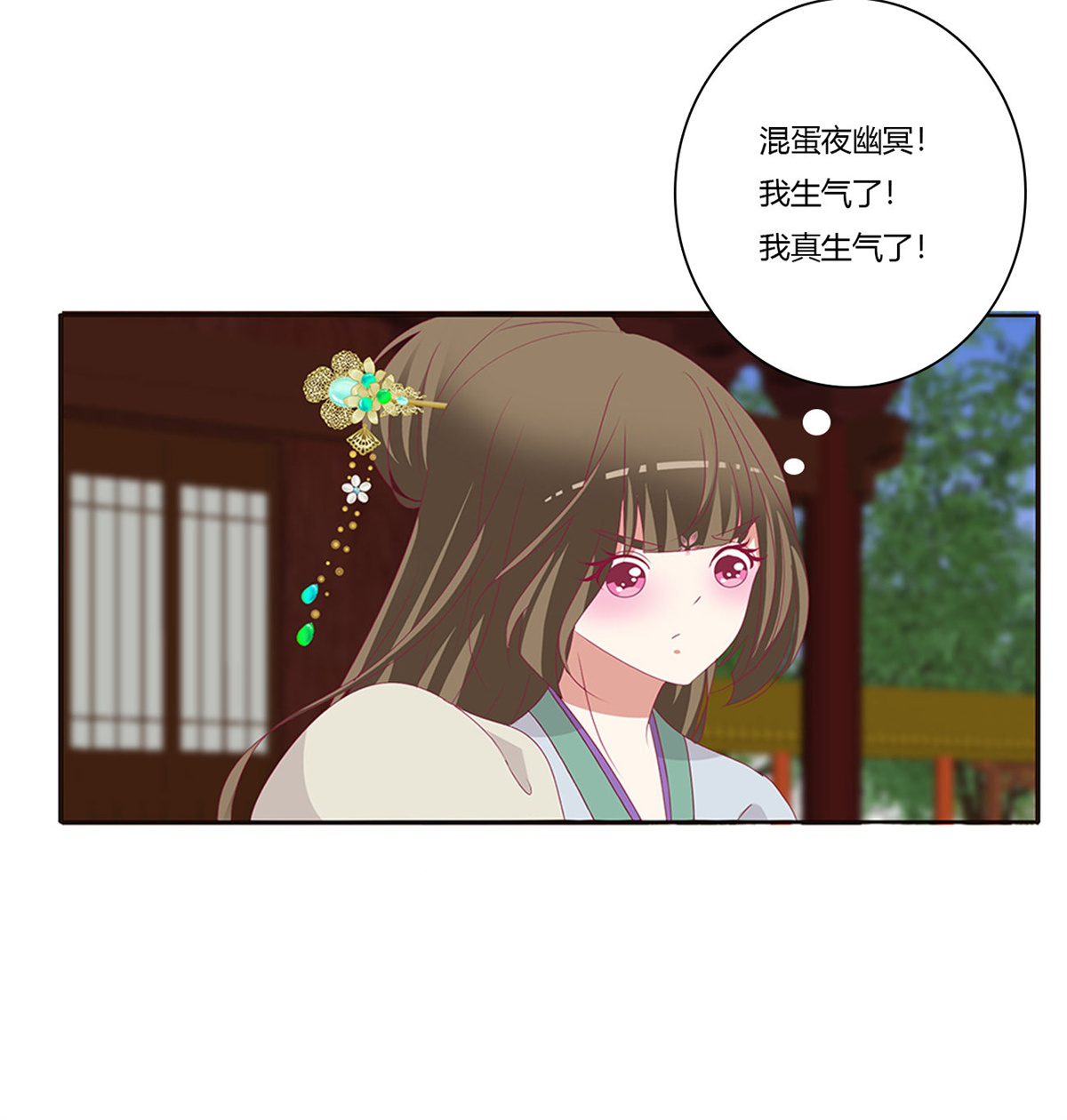 通灵妃448 离府的代价