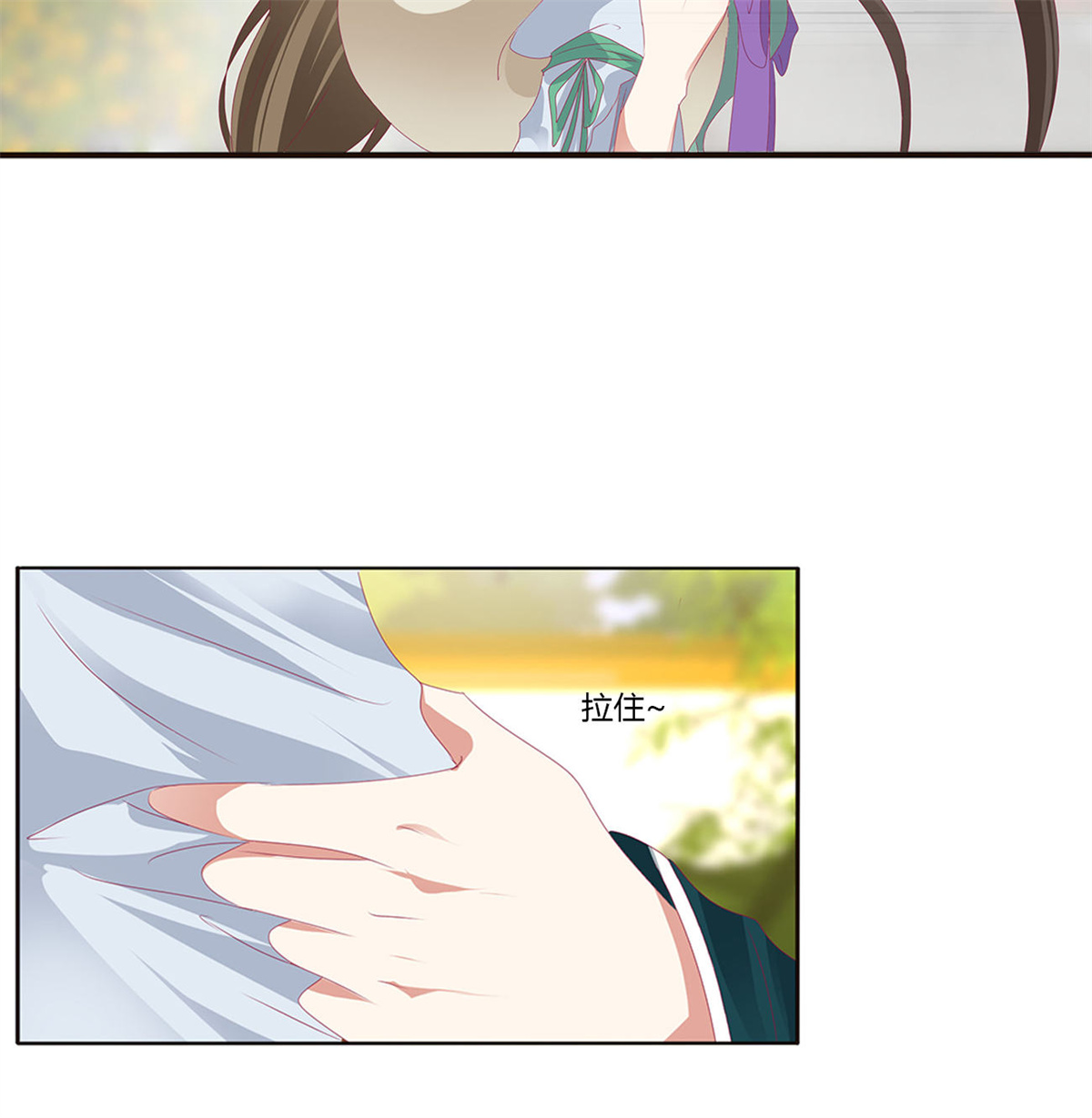 通灵妃448 离府的代价