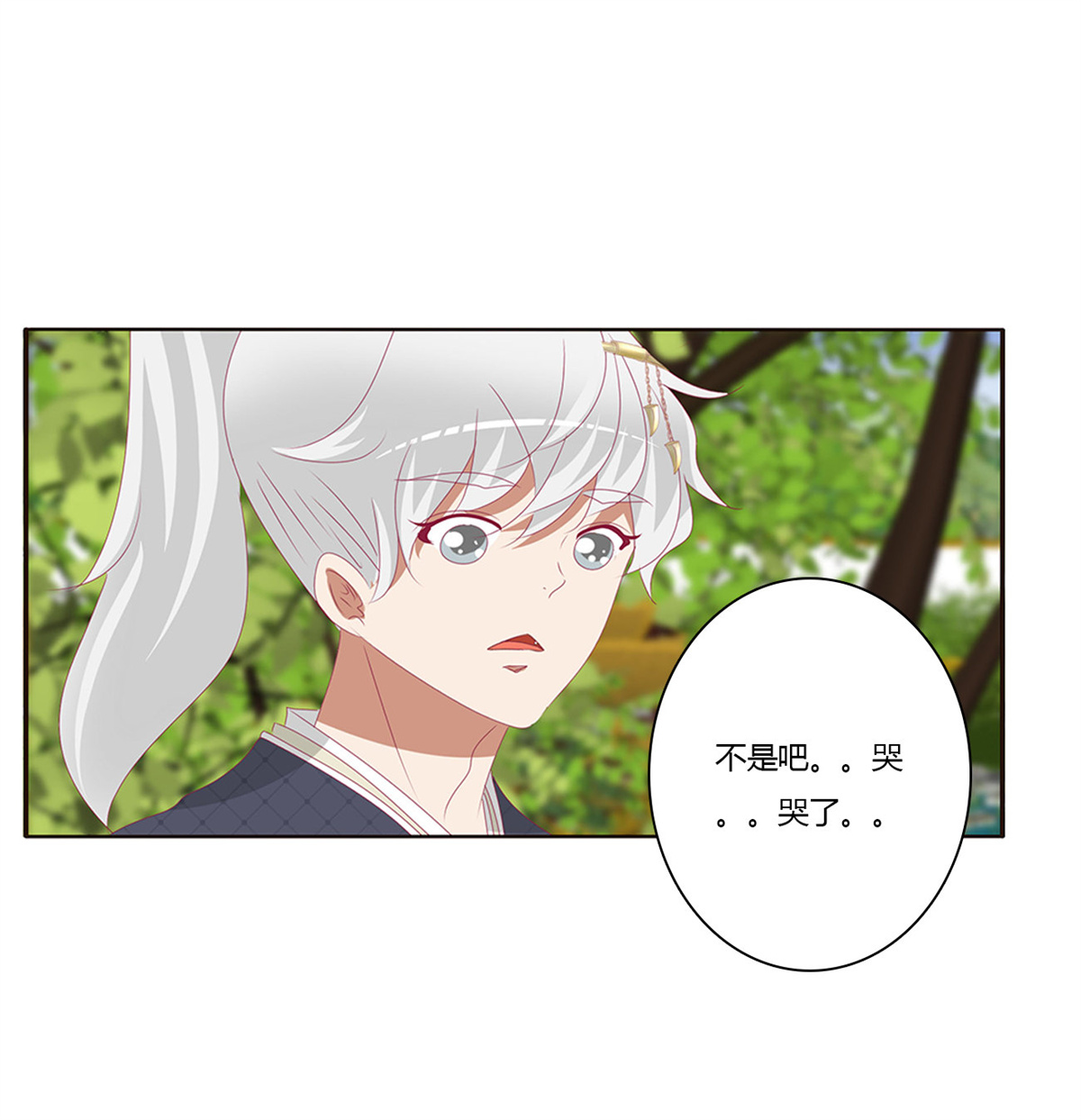 通灵妃448 离府的代价