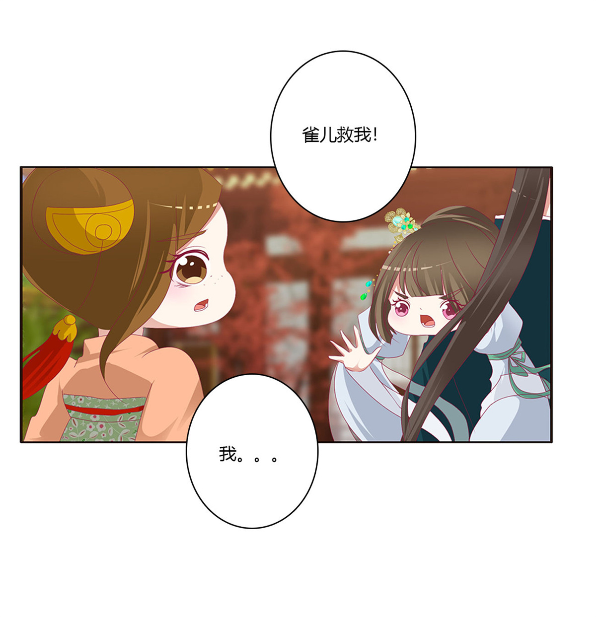 通灵妃448 离府的代价
