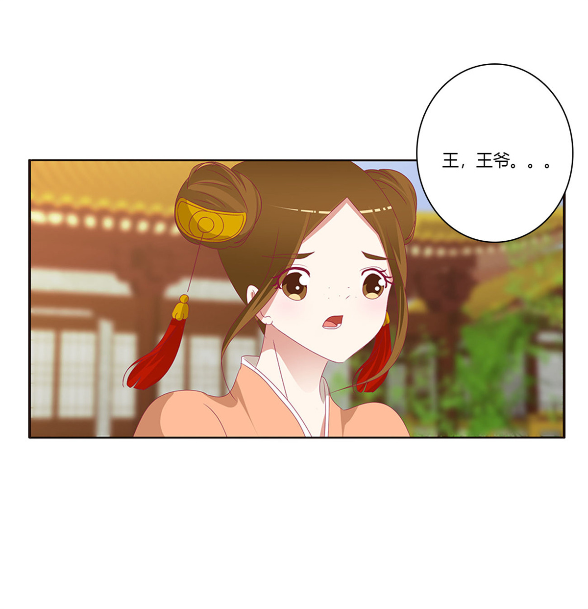 通灵妃448 离府的代价