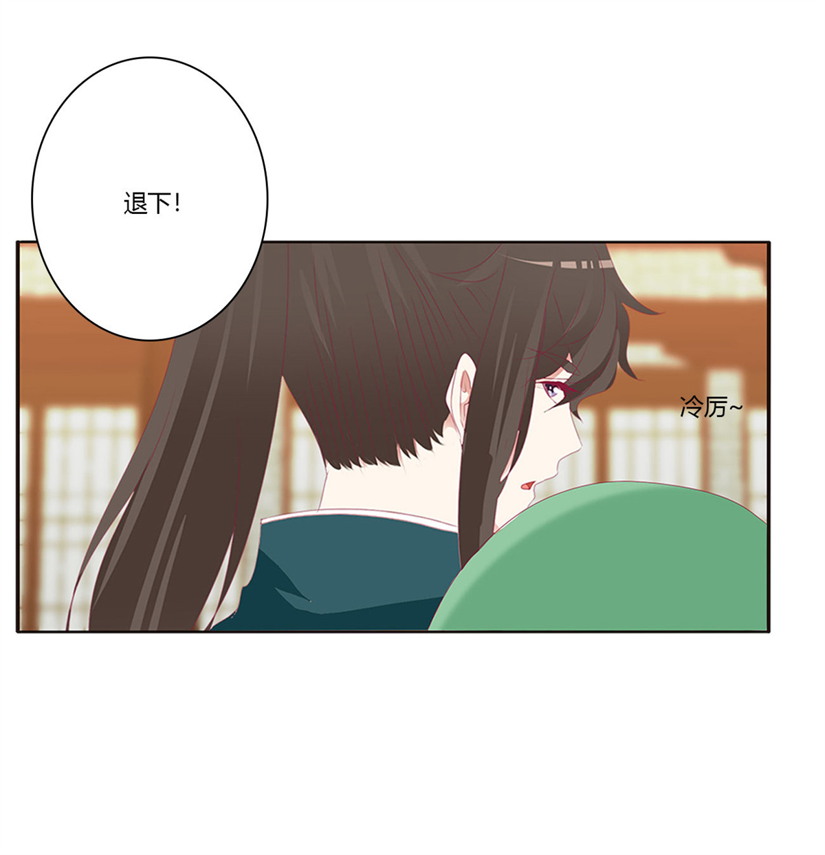 通灵妃448 离府的代价