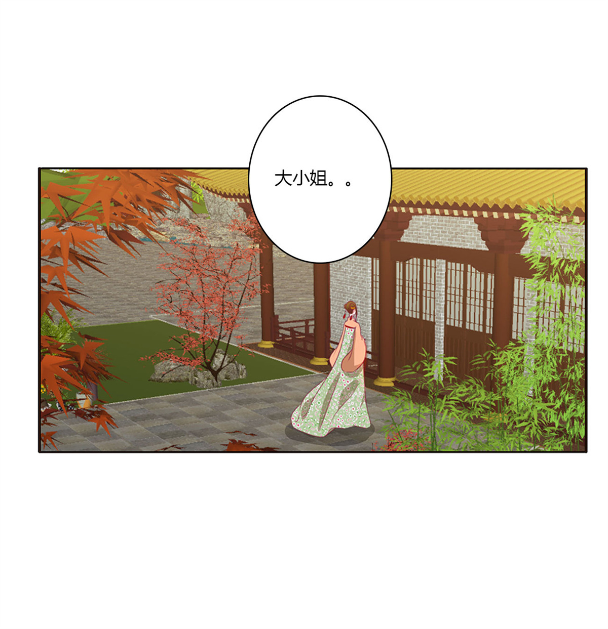 通灵妃448 离府的代价