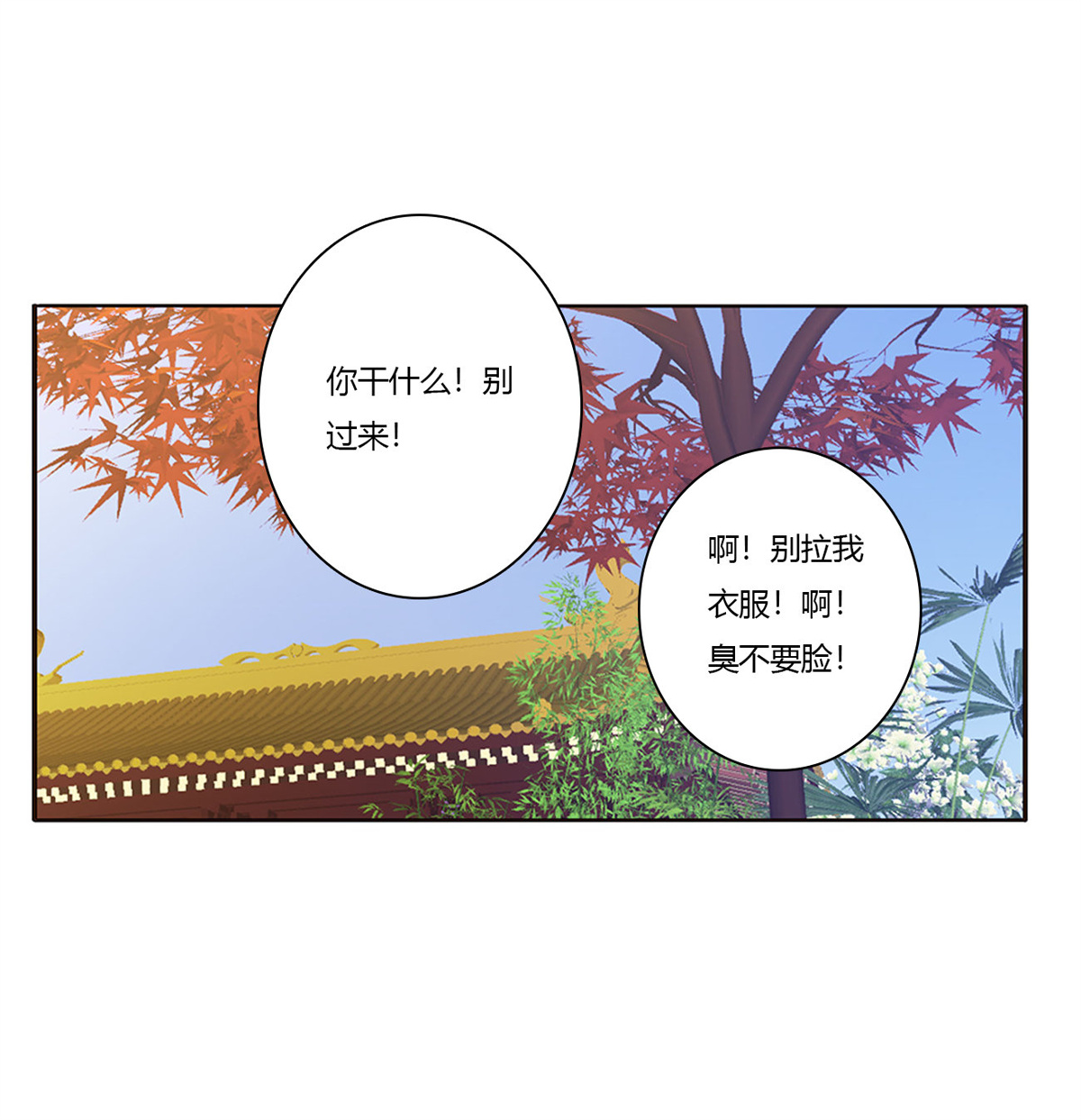 通灵妃448 离府的代价