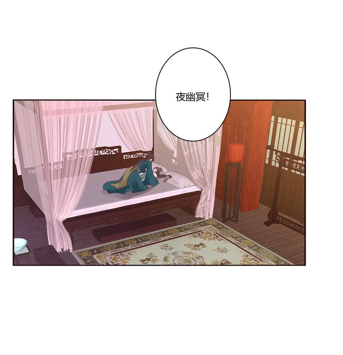 通灵妃448 离府的代价