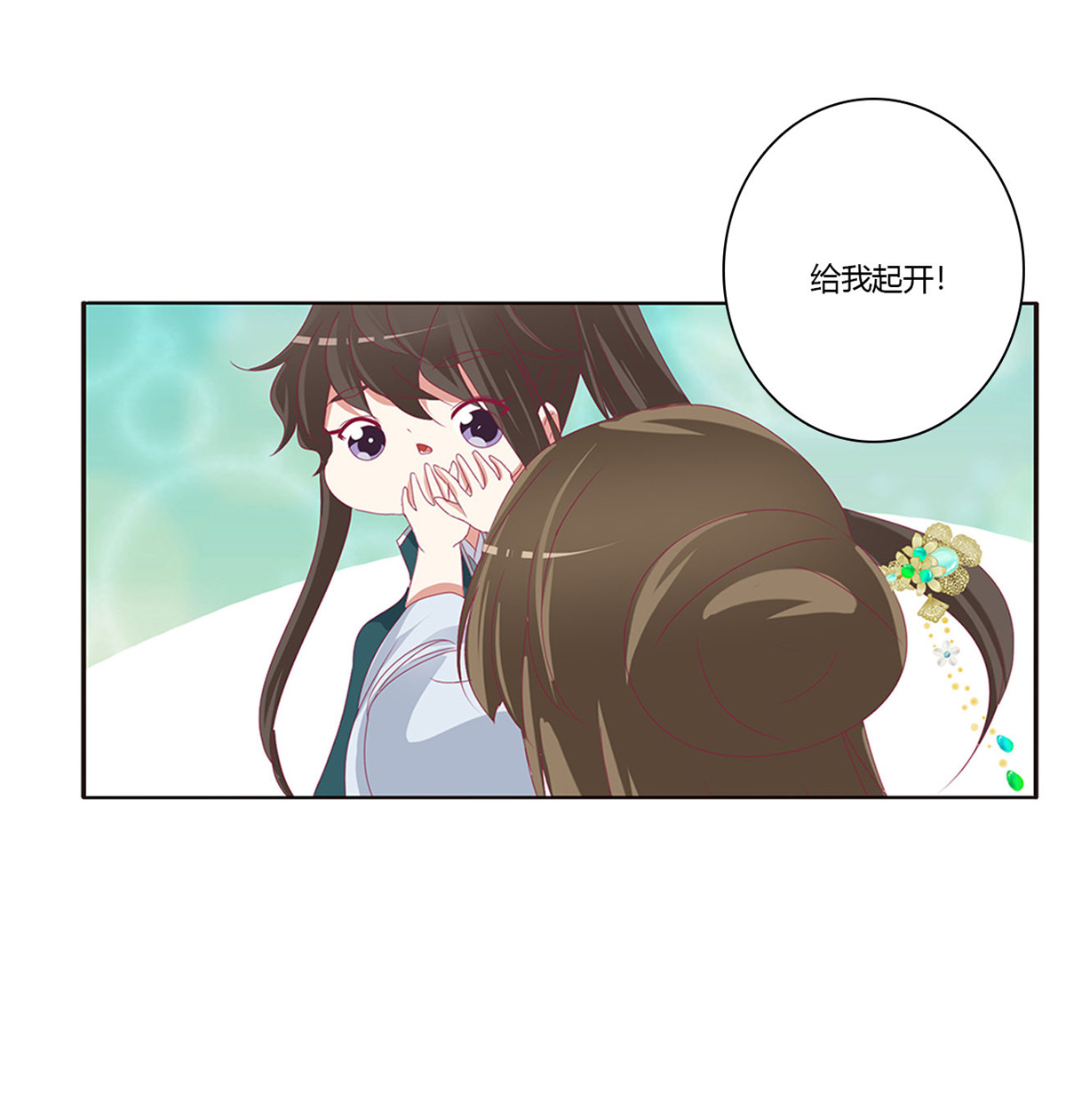 通灵妃448 离府的代价
