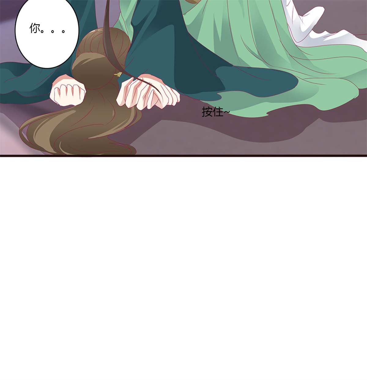 通灵妃448 离府的代价